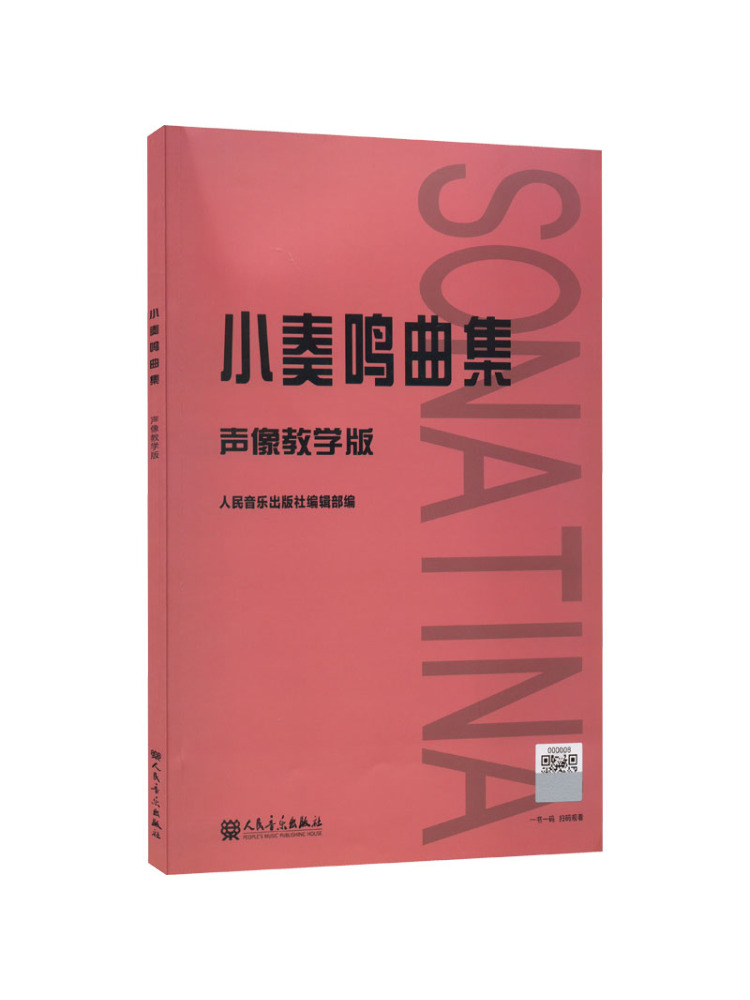 Audio Music Editing - Book-Winshare Sonatina Koleksiyonu Görsel-İşitsel Öğretim Sürümü