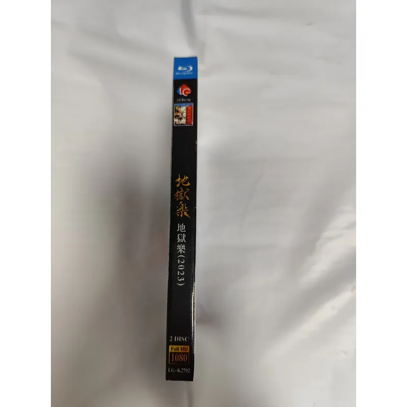 Blu-ray Hell Music 2023 Sürümü - Audio Music Editing incelemesi ve fiyatı