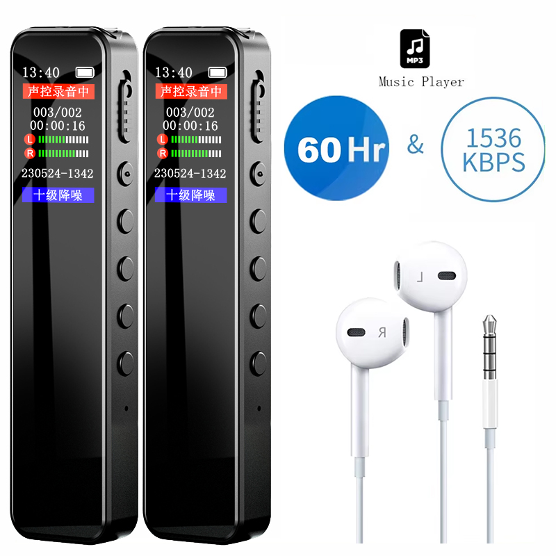 Dijital Ses Kaydedici 32GB/64G - Audio And Music Separate incelemesi ve fiyatı