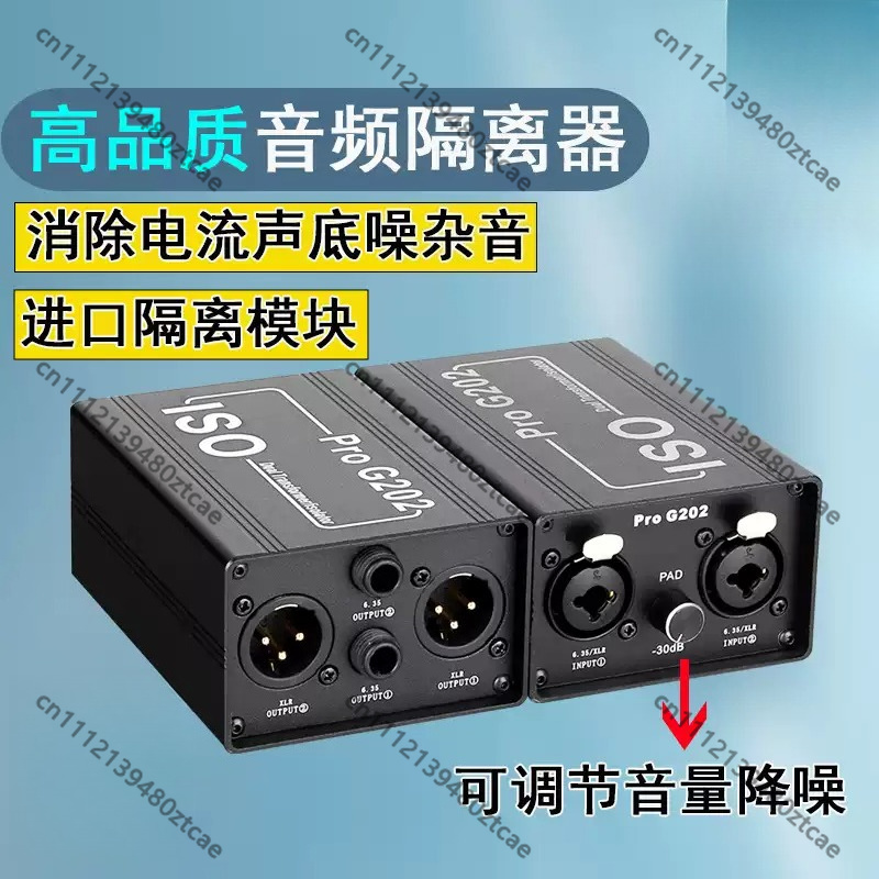 6.35mm Ses Gürültü İzolatörü A - Audio Music Remover Free incelemesi ve fiyatı