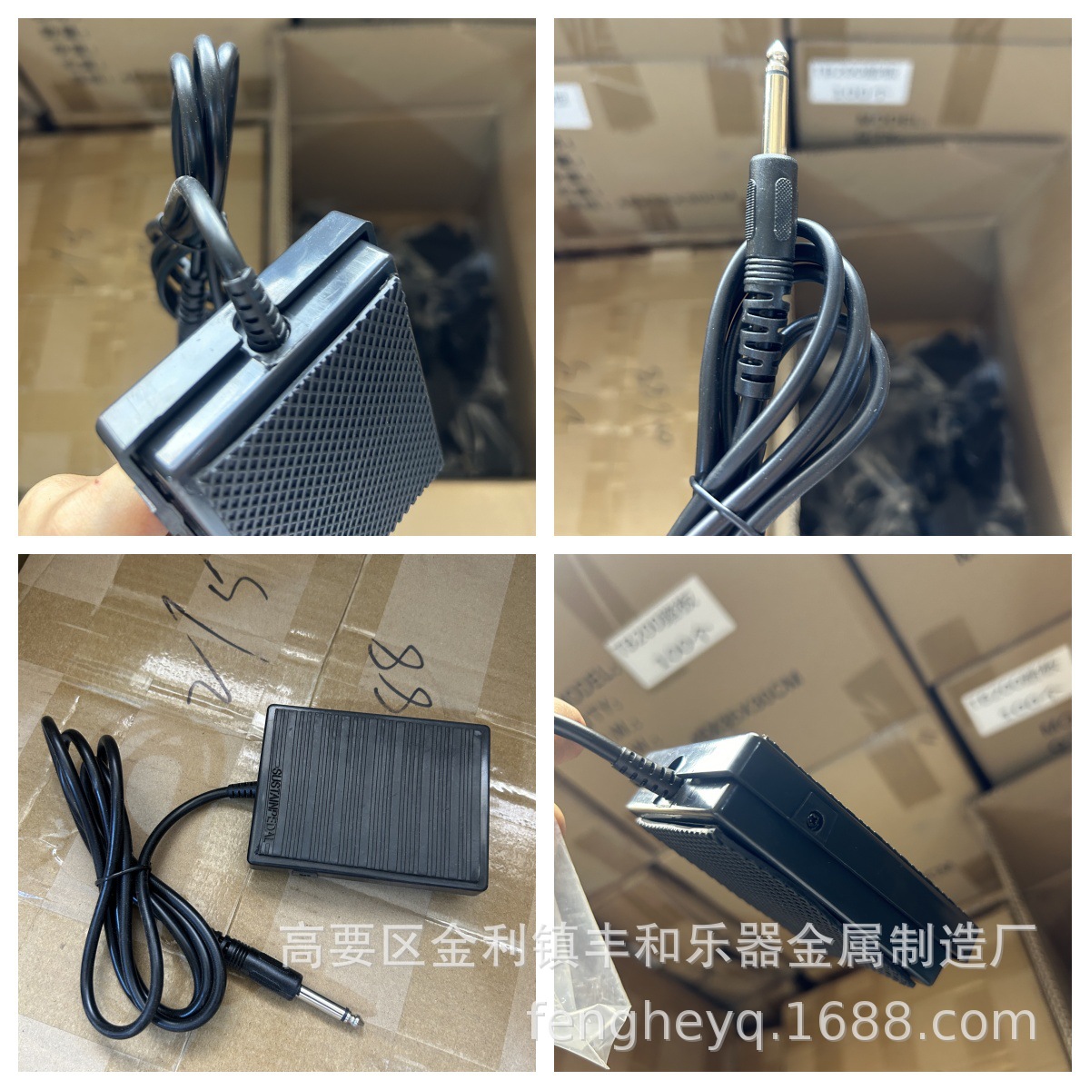 Elektronik Klavye Synthesizer, - Piano Sustain Pedal incelemesi ve fiyatı