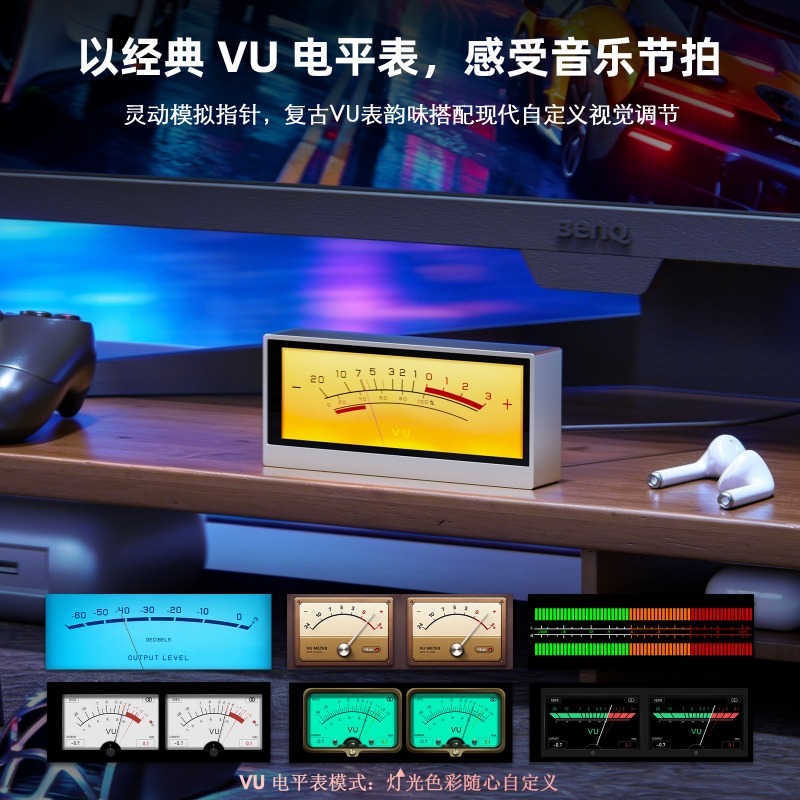 Douk Audio TX7 RGB Spektrum An - Audio Music Visualizer Free incelemesi ve fiyatı