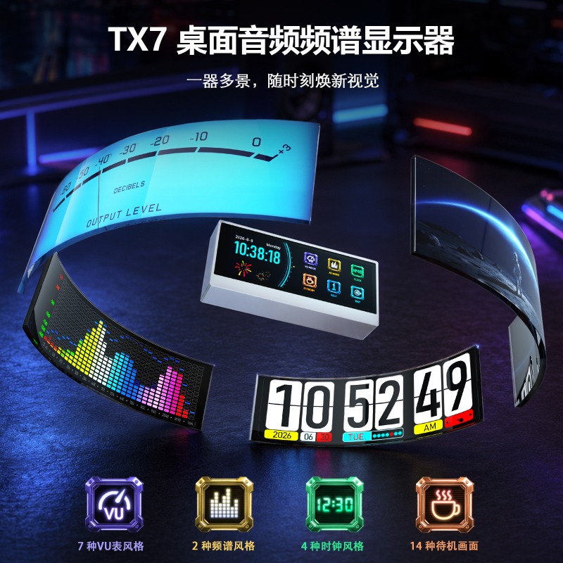 Douk Audio TX7 RGB Spektrum An - Audio Music Visualizer Free incelemesi ve fiyatı