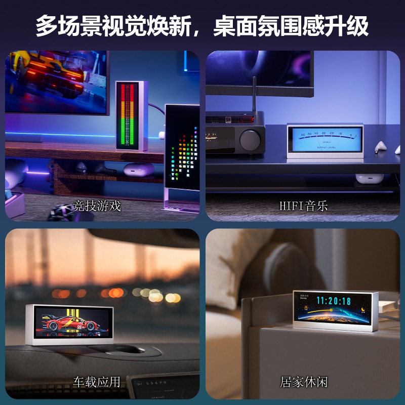 Douk Audio TX7 RGB Spektrum An - Audio Music Visualizer Free incelemesi ve fiyatı
