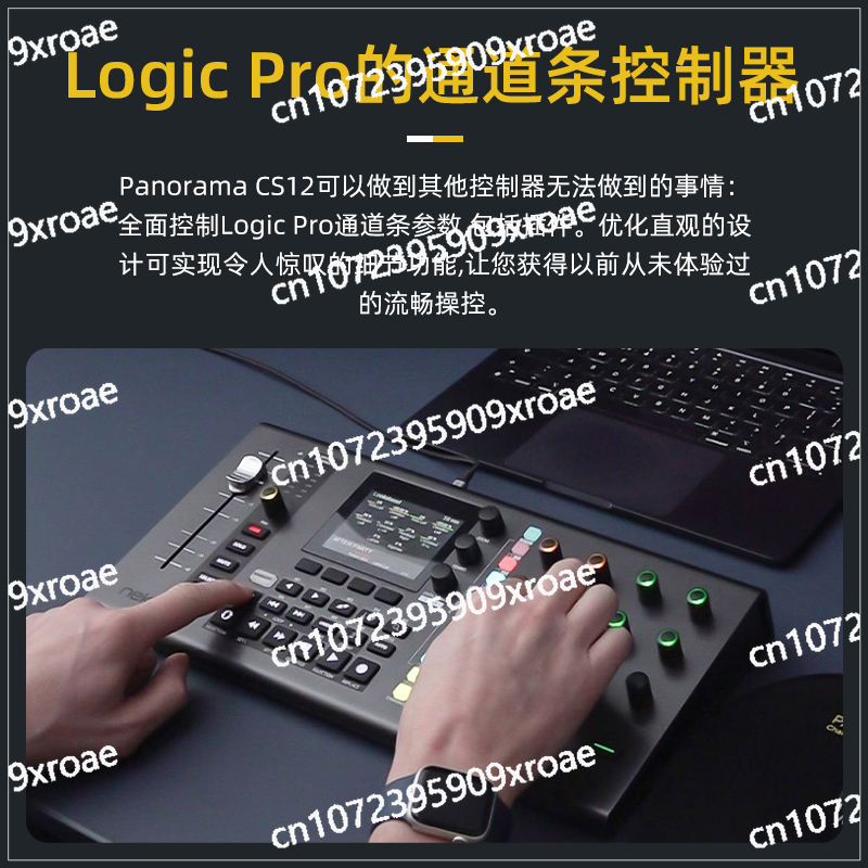 CS12 Midi Klavye Görsel-İşitse - Audio Music Visualizer Free incelemesi ve fiyatı